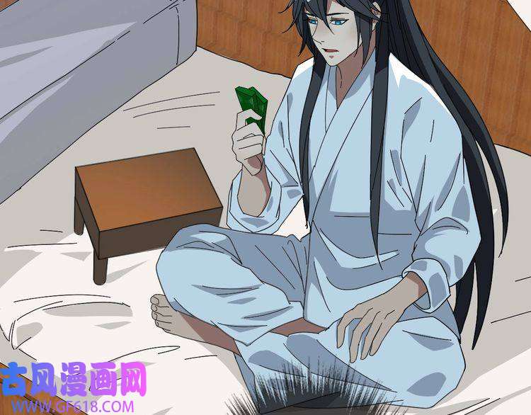超神道术第91话 狄家修士