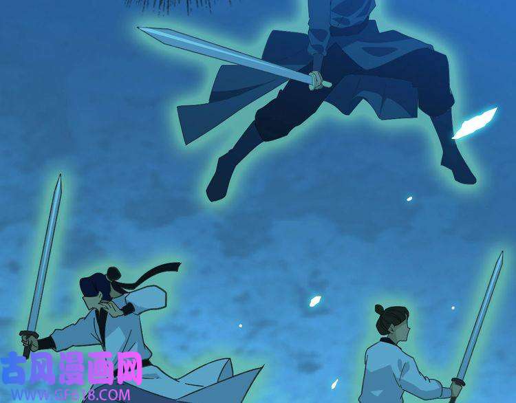 超神道术第91话 狄家修士