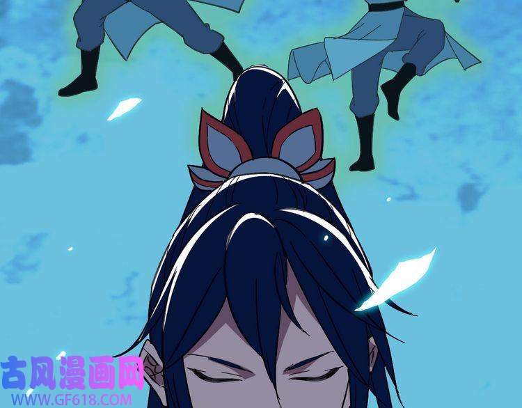 超神道术第91话 狄家修士