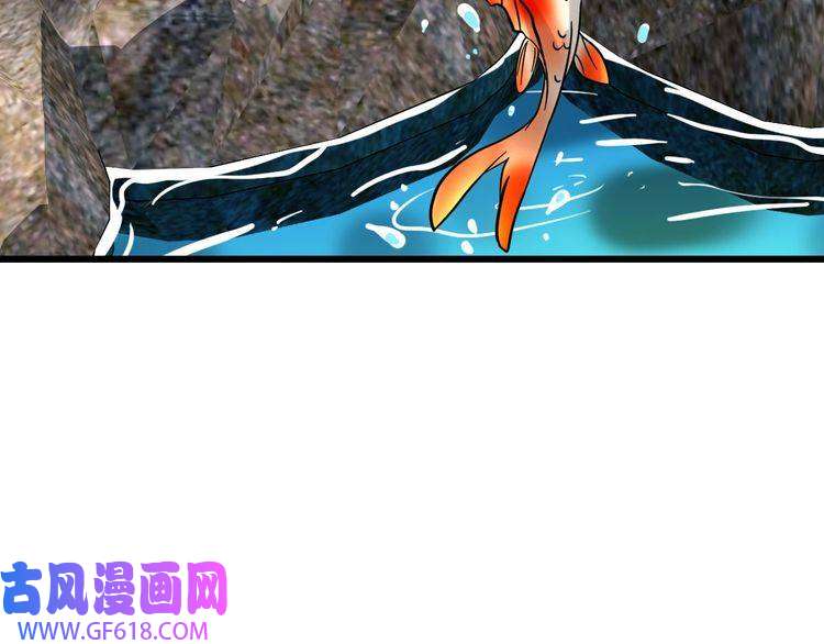 超神道术第92话 收获满满