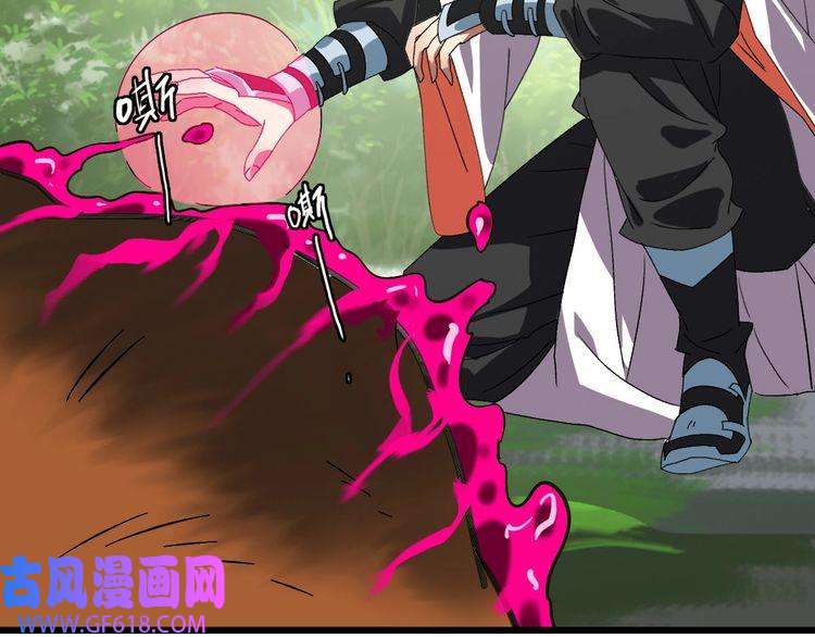 超神道术第92话 收获满满