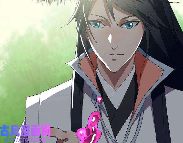 超神道术第92话 收获满满