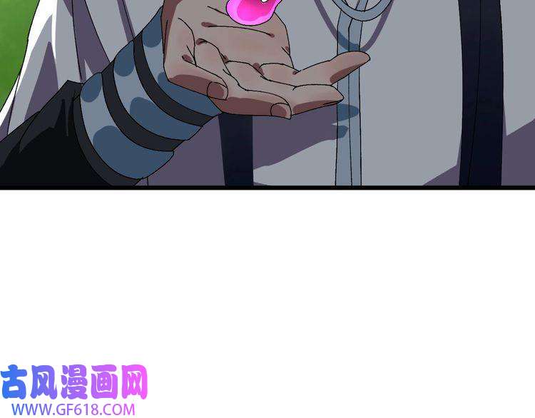 超神道术第92话 收获满满