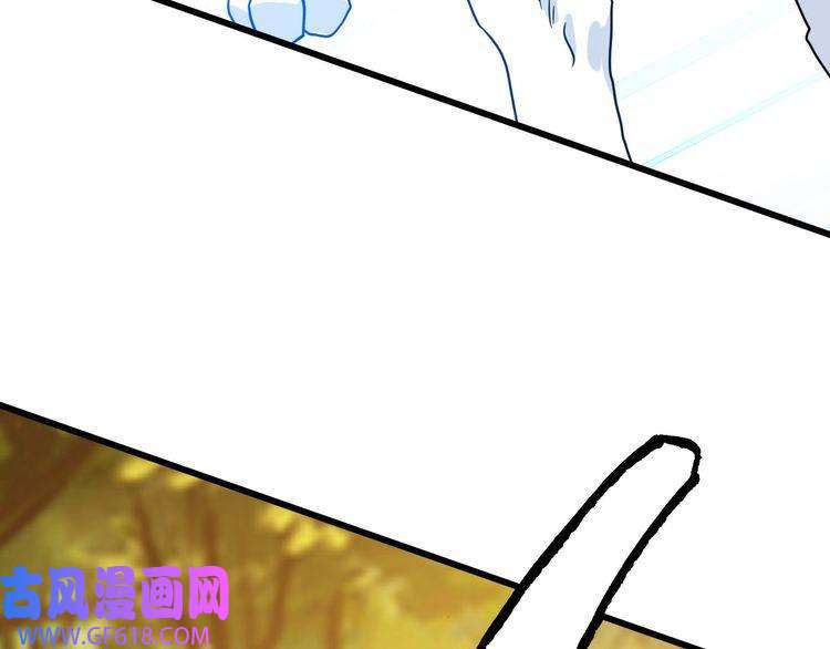 超神道术第92话 收获满满