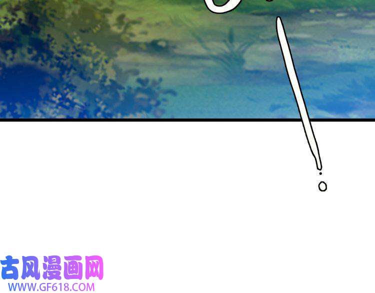超神道术第92话 收获满满