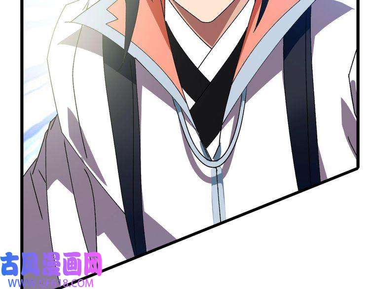 超神道术第92话 收获满满