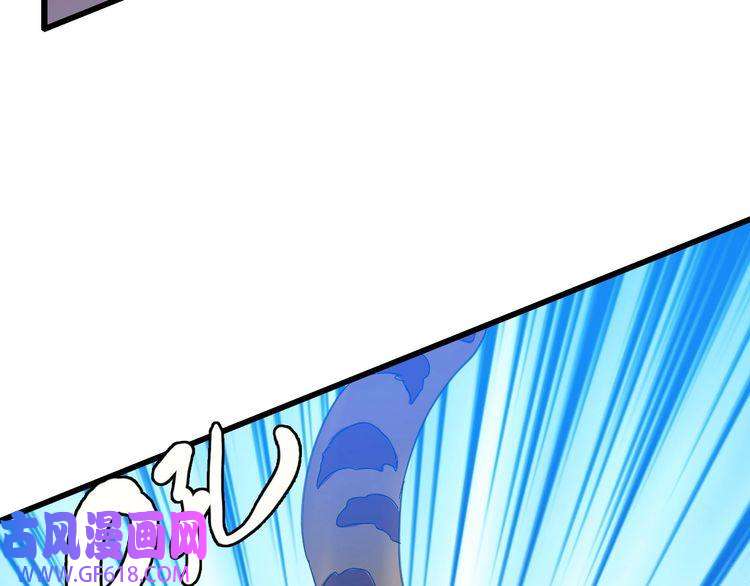 超神道术第92话 收获满满