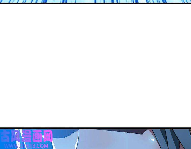 超神道术第92话 收获满满