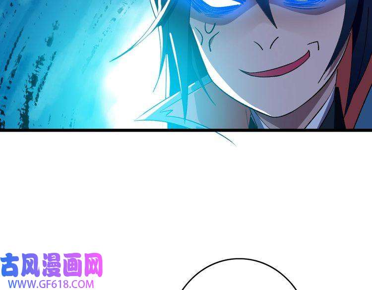 超神道术第92话 收获满满