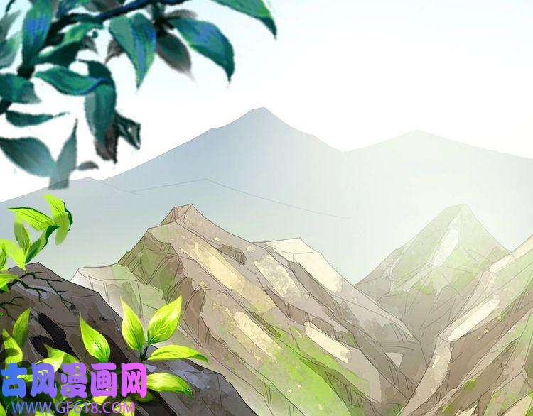 超神道术第92话 收获满满