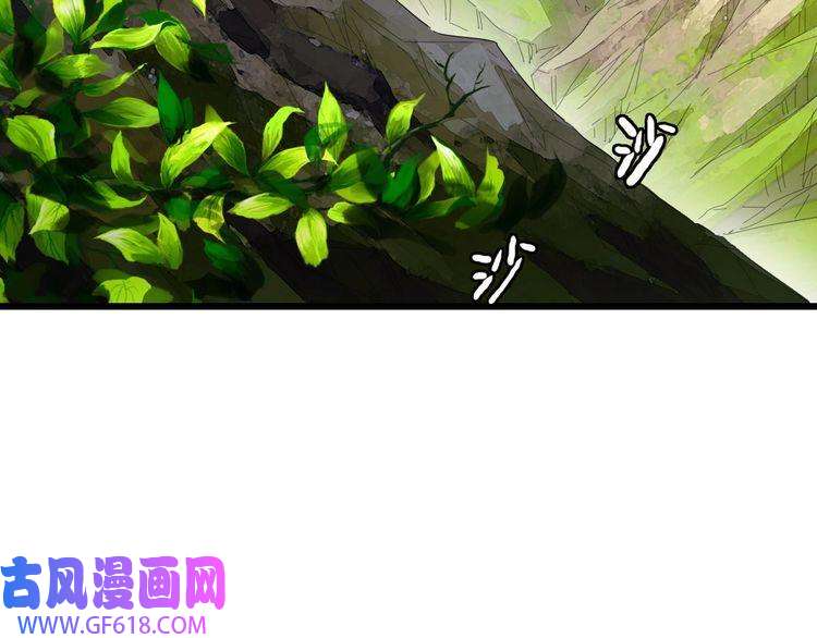 超神道术第92话 收获满满