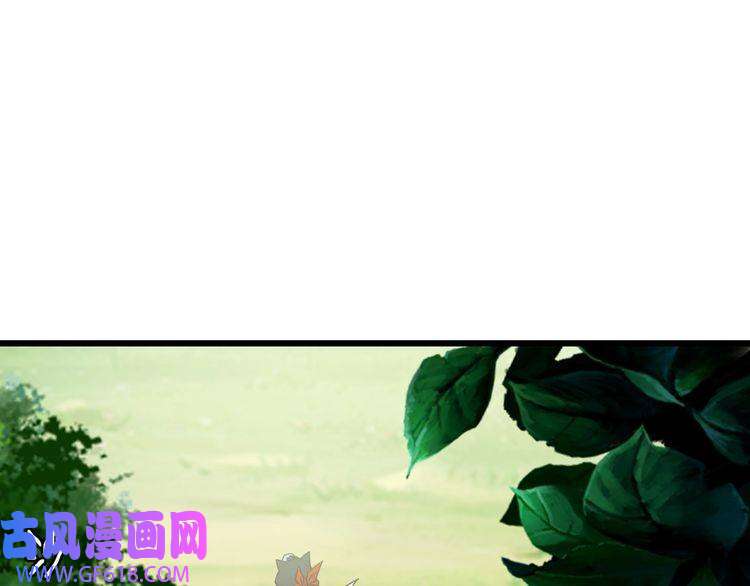 超神道术第92话 收获满满