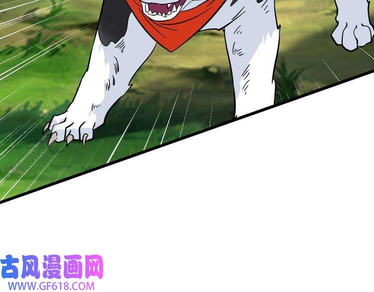超神道术第92话 收获满满
