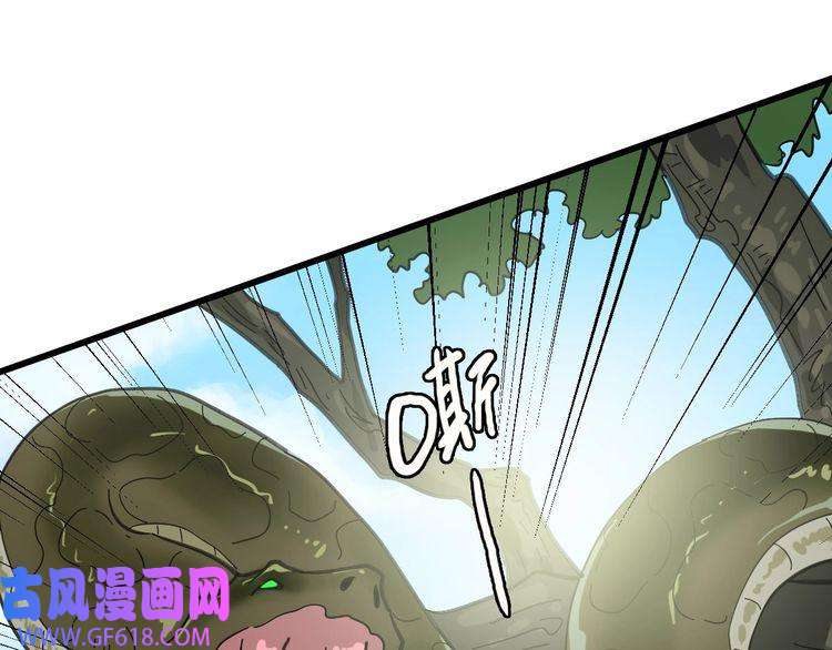 超神道术第92话 收获满满