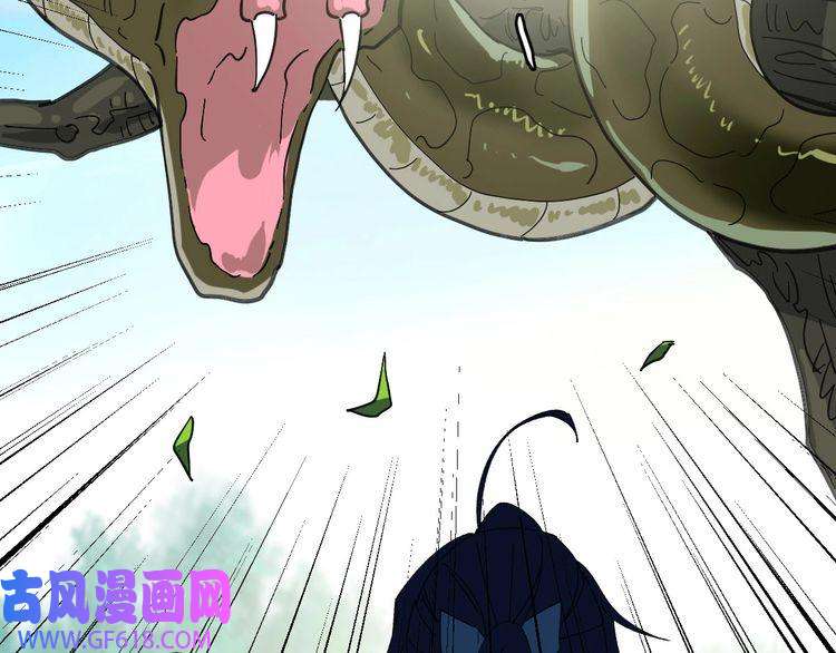 超神道术第92话 收获满满