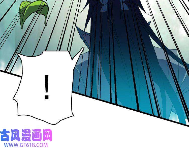 超神道术第92话 收获满满