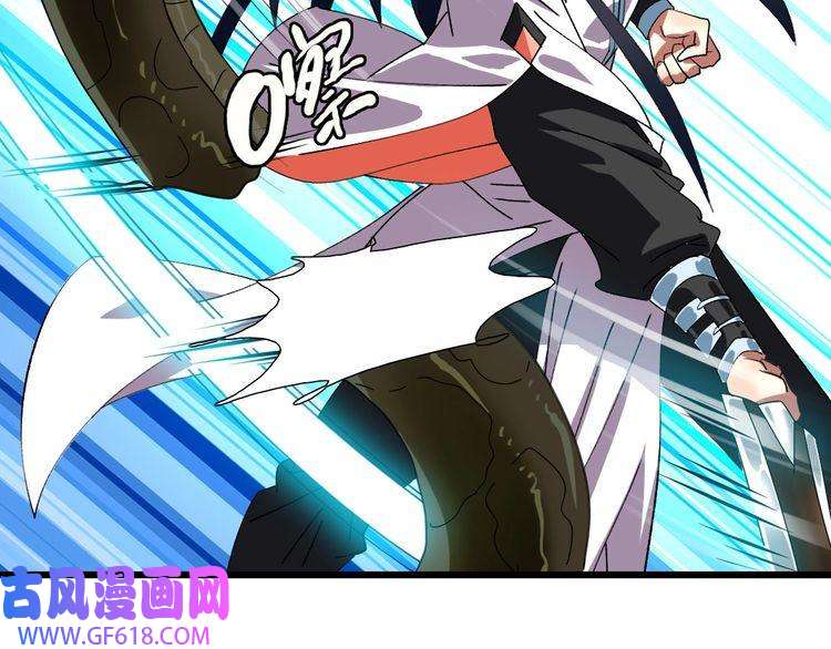 超神道术第92话 收获满满