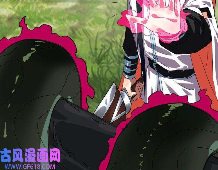 超神道术第92话 收获满满