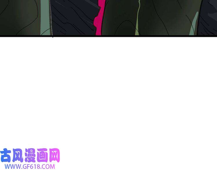 超神道术第92话 收获满满