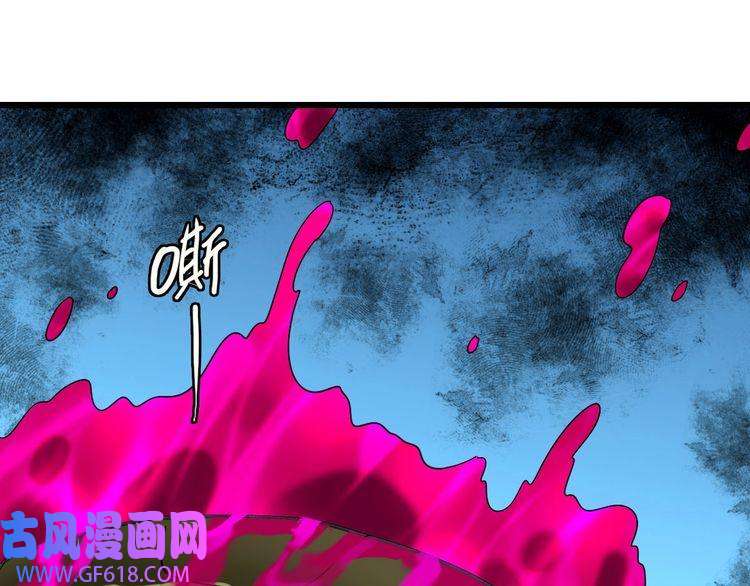 超神道术第92话 收获满满