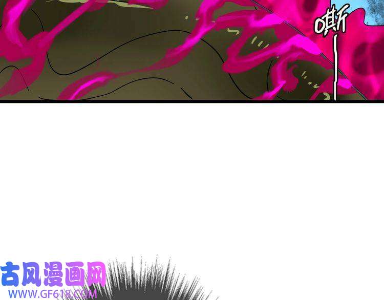 超神道术第92话 收获满满