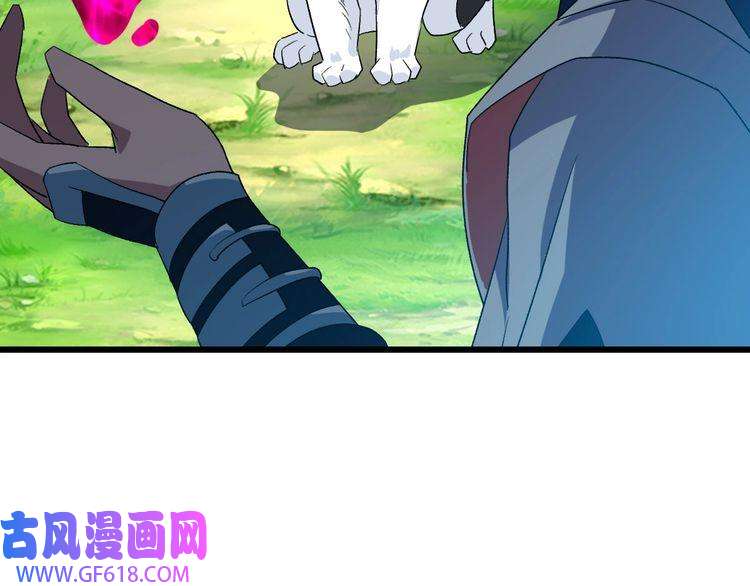 超神道术第92话 收获满满
