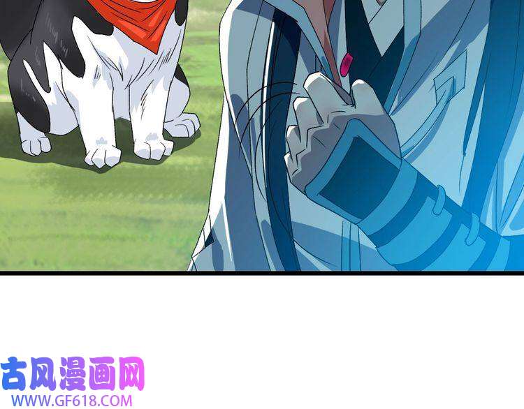 超神道术第92话 收获满满