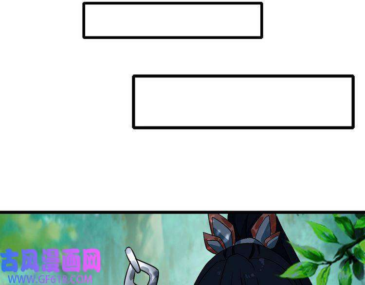超神道术第92话 收获满满