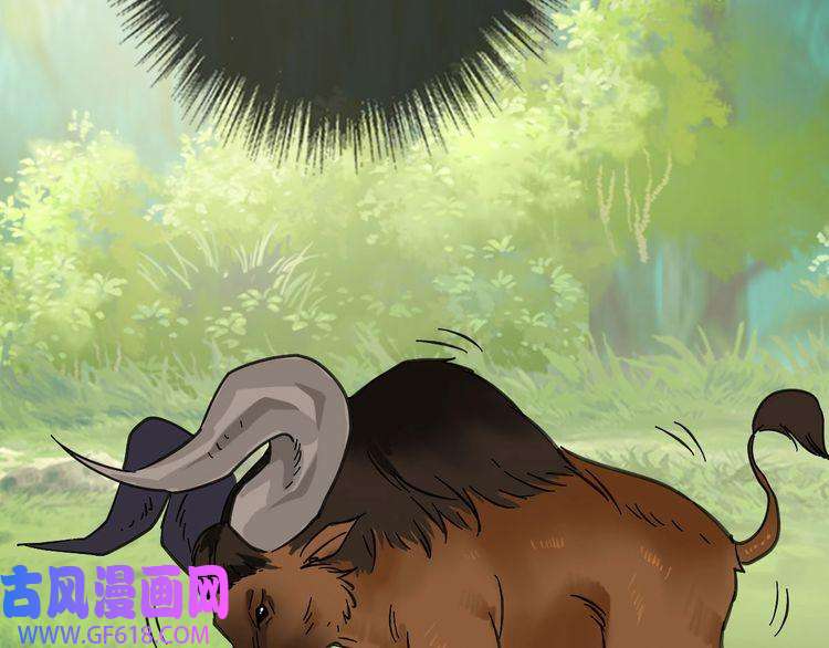 超神道术第92话 收获满满
