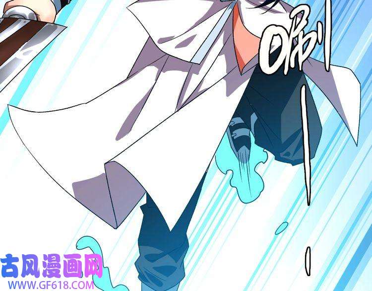 超神道术第92话 收获满满