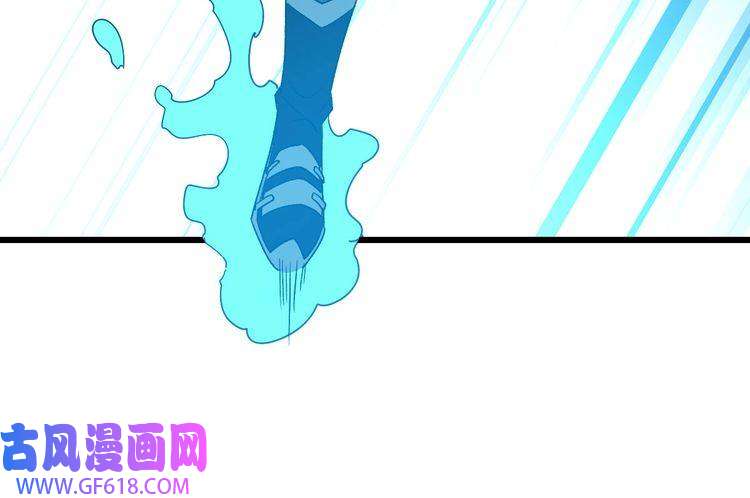 超神道术第92话 收获满满