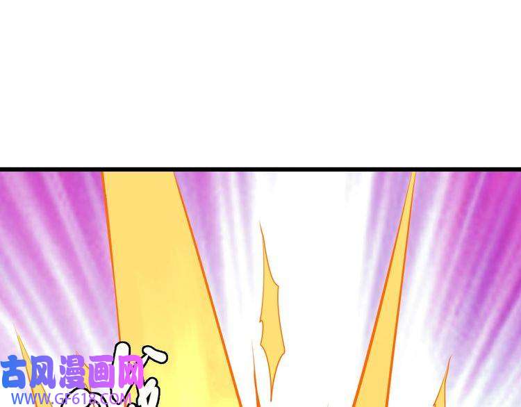 超神道术第92话 收获满满