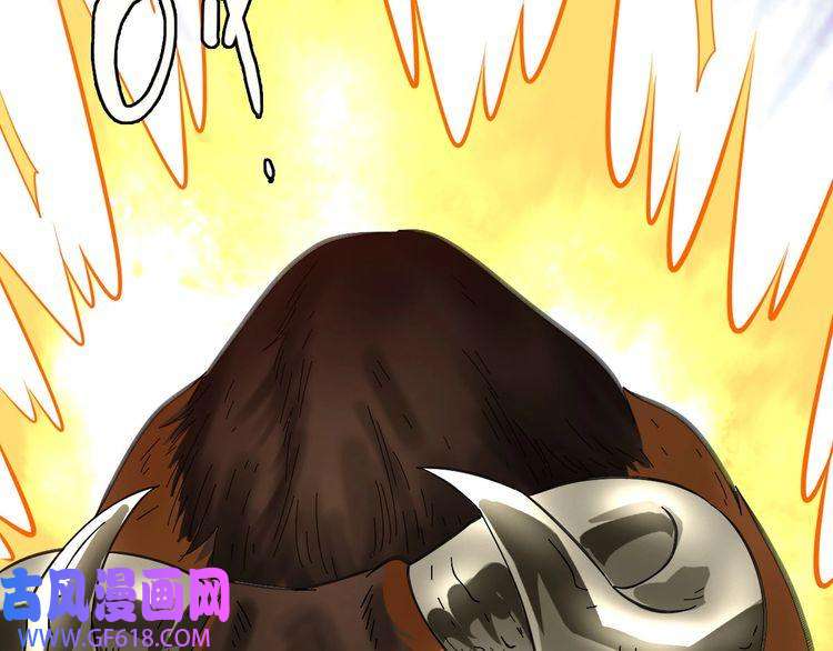 超神道术第92话 收获满满
