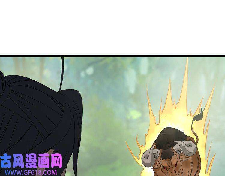 超神道术第92话 收获满满