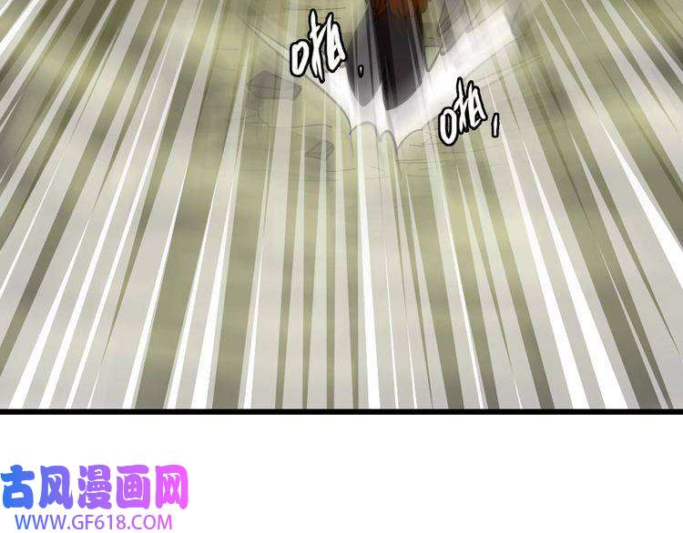 超神道术第92话 收获满满