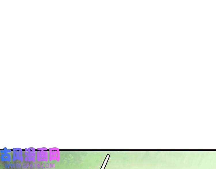 超神道术第92话 收获满满