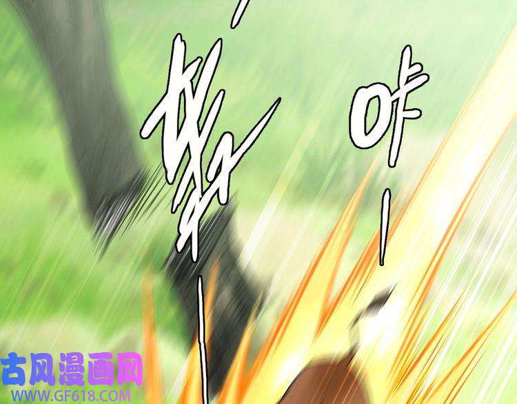 超神道术第92话 收获满满