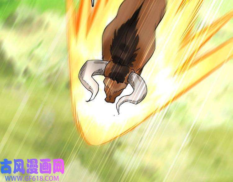 超神道术第92话 收获满满