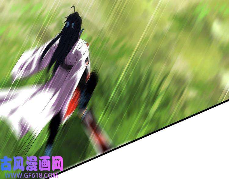 超神道术第92话 收获满满