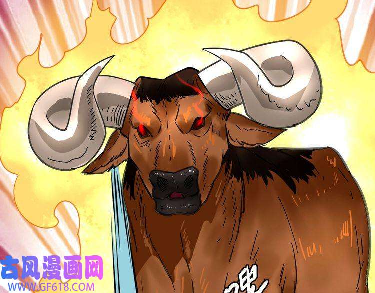超神道术第92话 收获满满
