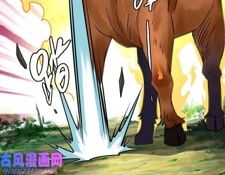 超神道术第92话 收获满满