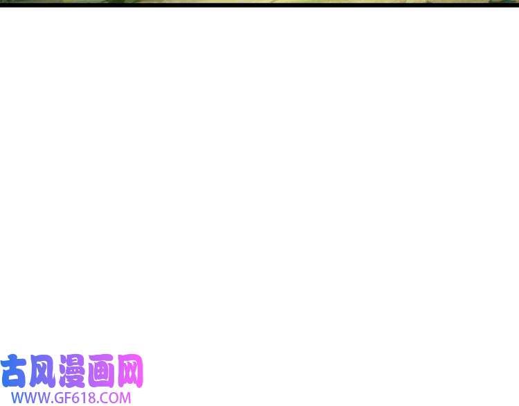 超神道术第92话 收获满满