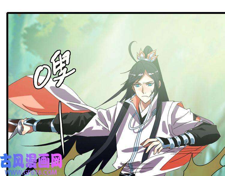 超神道术第92话 收获满满