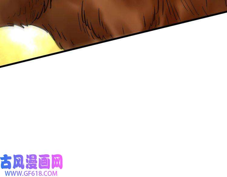超神道术第92话 收获满满