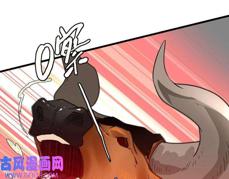 超神道术第92话 收获满满