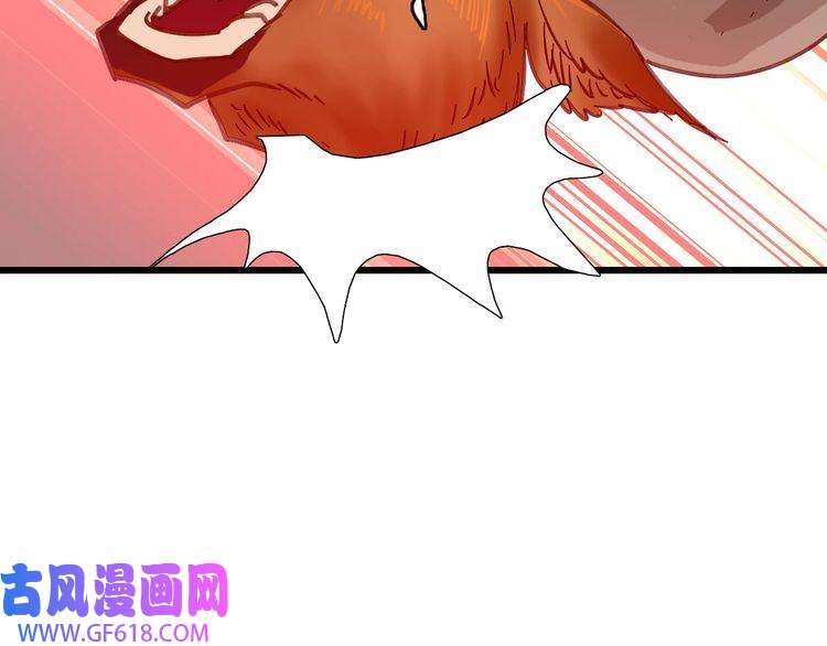 超神道术第92话 收获满满