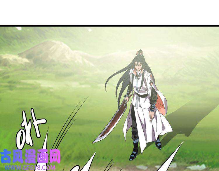 超神道术第92话 收获满满