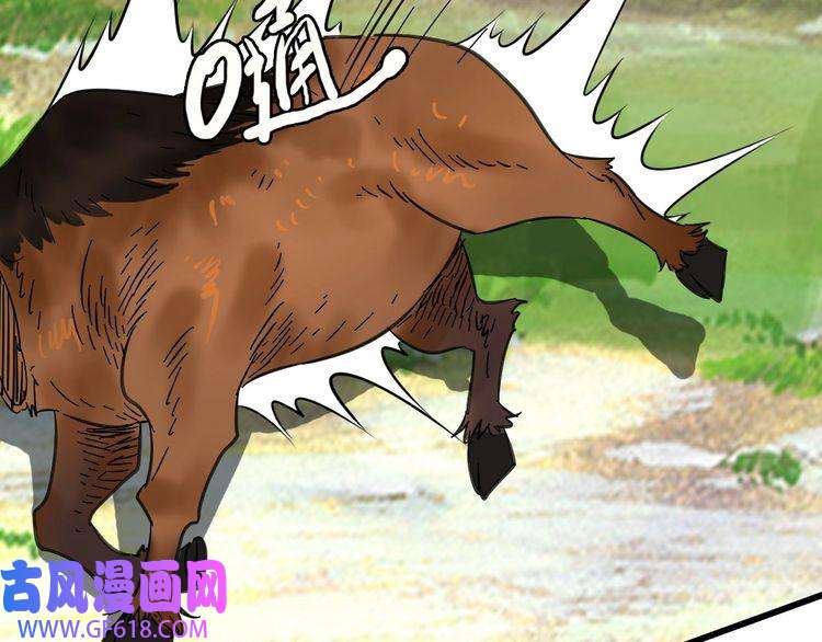 超神道术第92话 收获满满