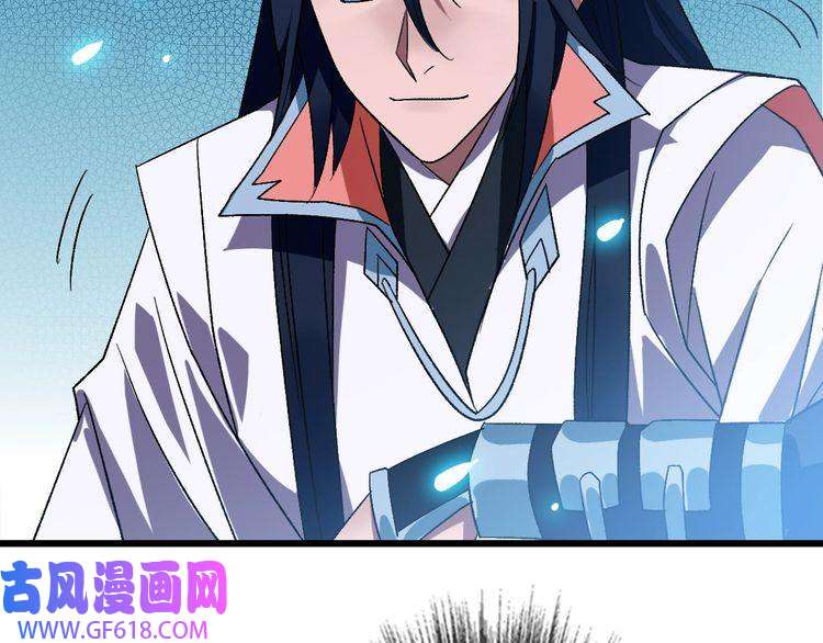超神道术第92话 收获满满