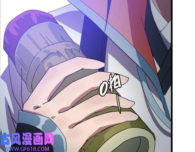 超神道术第92话 收获满满